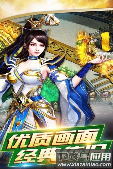 铸剑师360版截图4