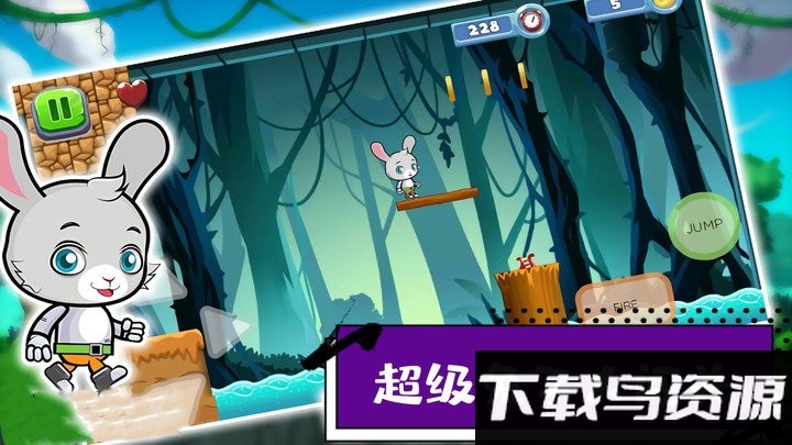 超级疯狂兔子人闯关游戏截图1