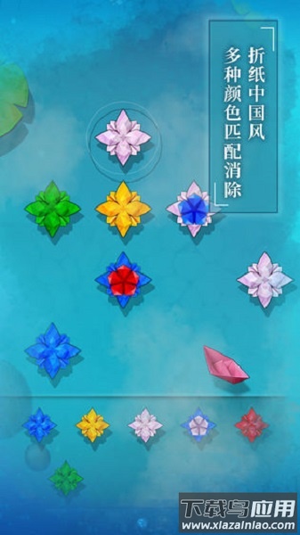 纸莲手游截图2