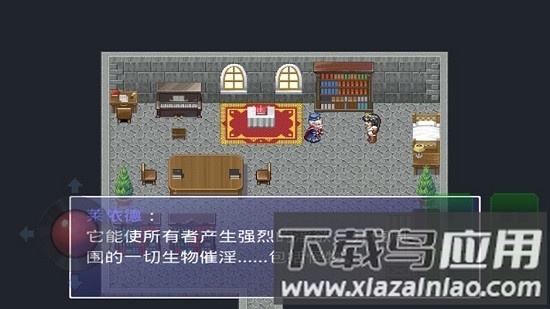 银魔戒指汉化版截图3