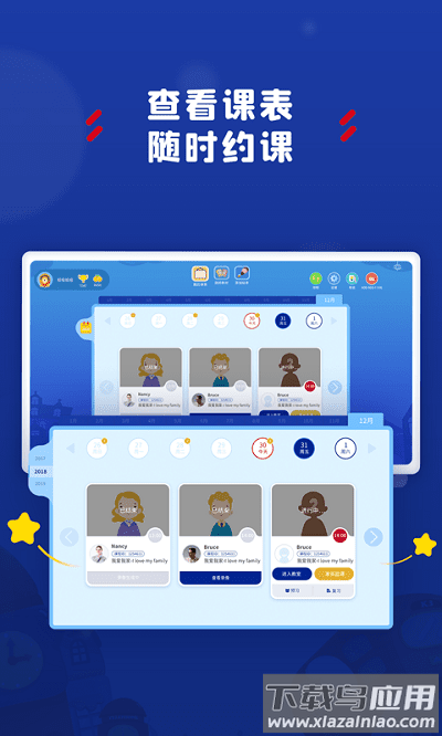 阿卡索学习中心官方版截图2