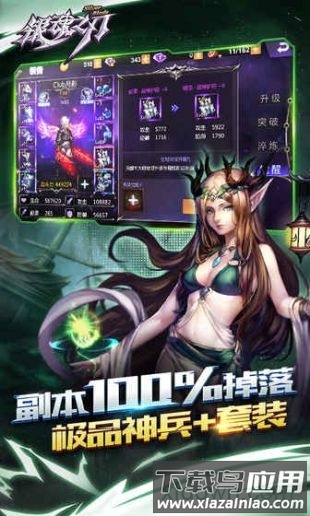 银魂之刃欧皇版截图1