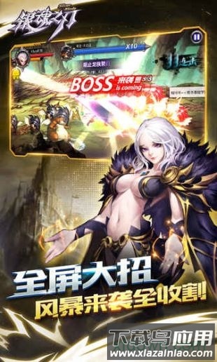 银魂之刃欧皇版截图2