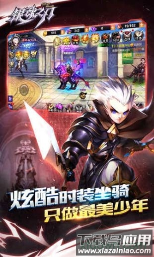 银魂之刃欧皇版截图4