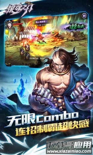 银魂之刃华为版免费下载
