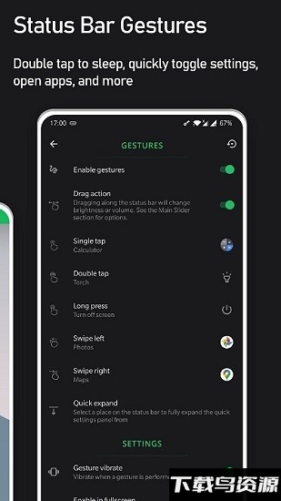 超级状态栏高级版最新版(Super Status Bar)截图4