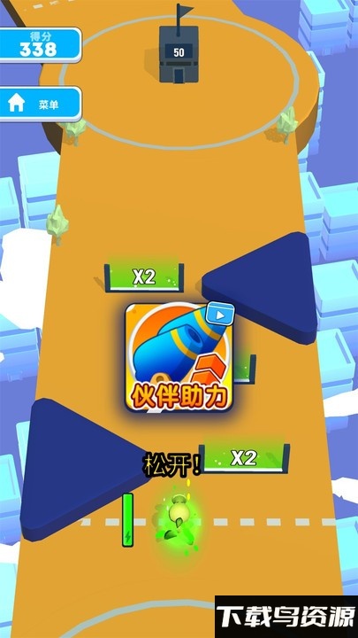 超级炮弹人游戏截图2