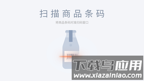 银豹零售自助收银横版截图4