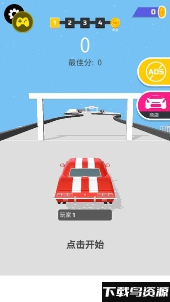 超级漂移无广告版截图1