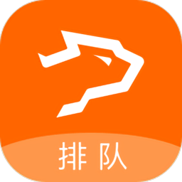 银豹排队系统
