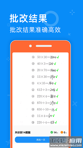 零五网最新版截图1