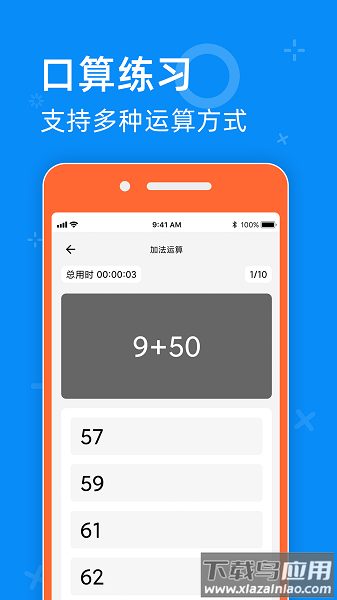 零五网最新版截图2
