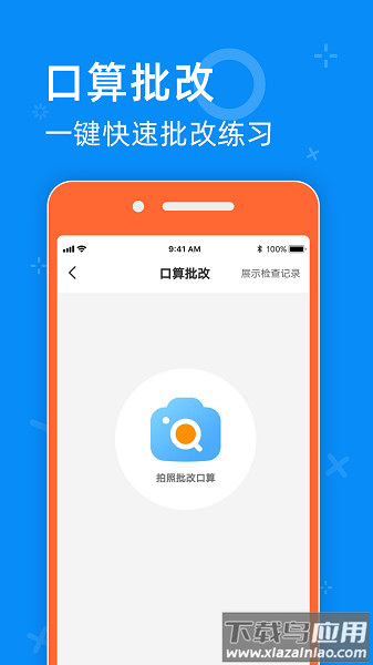 零五网最新版截图3