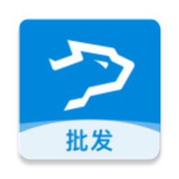 银豹商贸批发官方版
