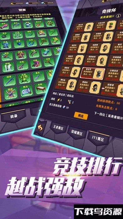 超级未来最新版截图2