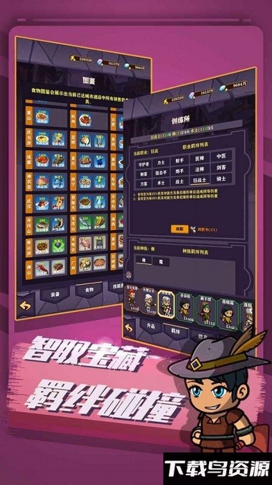 超级未来最新版截图4