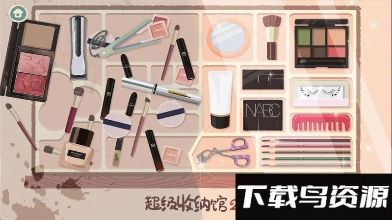 超级收纳馆2最新版本截图1