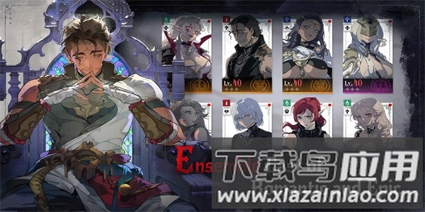 银血手游手机版截图1