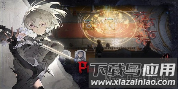 银血手游手机版截图2
