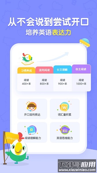 呱呱阅读免费版截图1