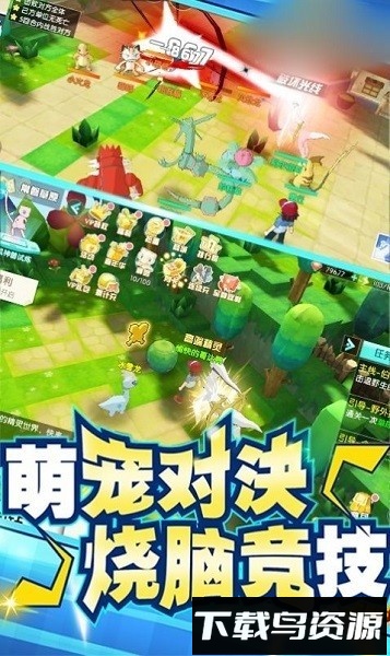 银翼盟约手游截图1