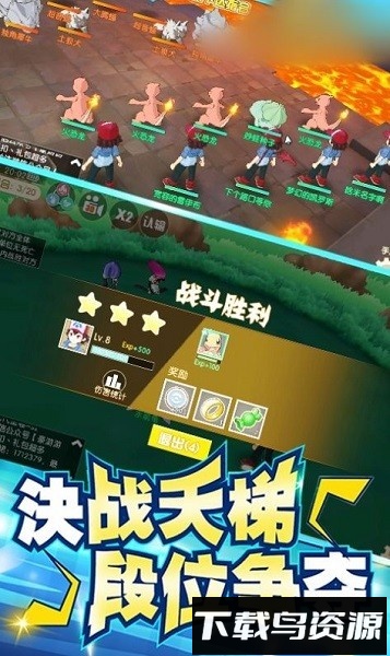 银翼盟约手游截图2