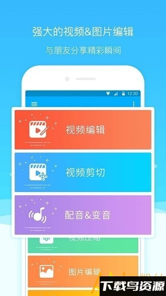 超级截图录屏大师破解版(Super Screen Recorder)截图1
