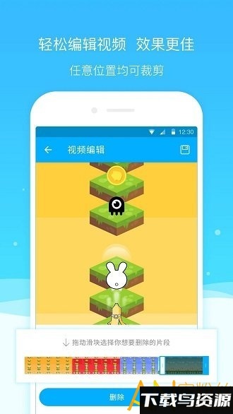 超级截图录屏大师破解版(Super Screen Recorder)截图2