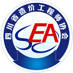 四川造价软件
