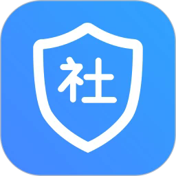 人社一点通官方版