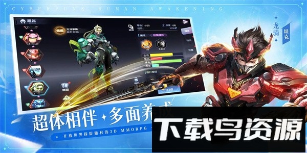 银翼战歌手游最新版截图2