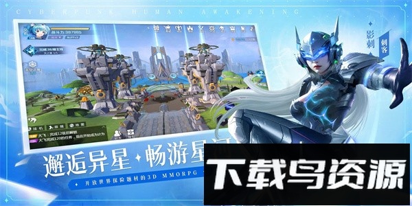 银翼战歌手游最新版截图3