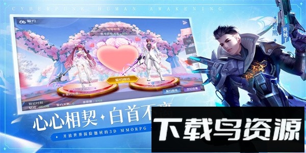 银翼战歌手游最新版截图4