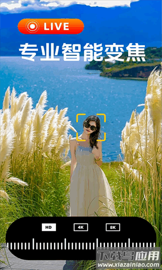 实况修图相机app截图3