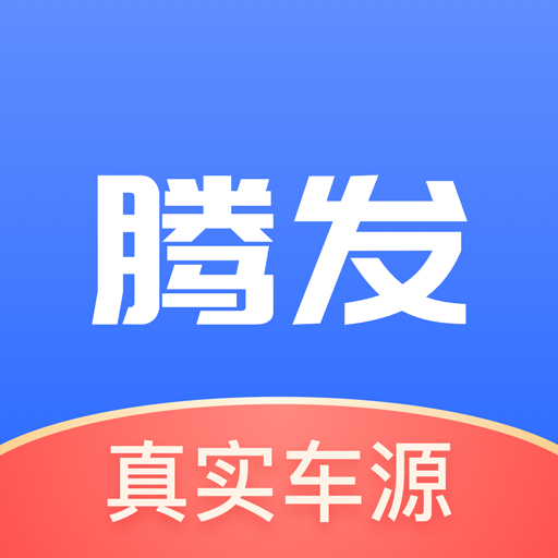 腾发二手车手机版