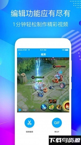 超级录音录屏大师手机版截图2