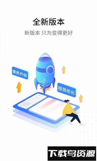 银盛小y管家最新版截图4