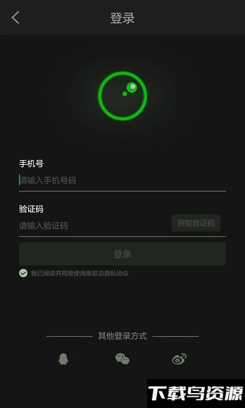 超级录屏软件截图3
