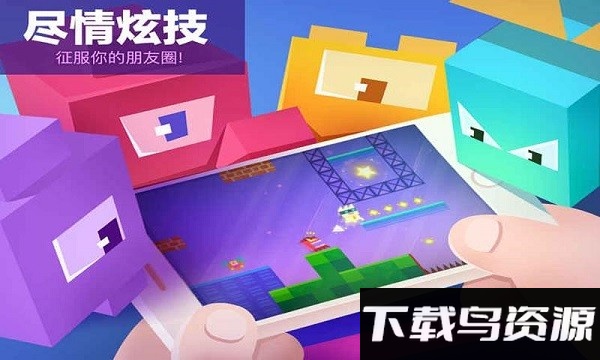 超级幻影猫1手游下载