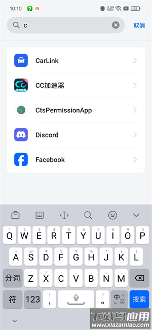 oppo兼容性测试套件手机版(CtsPermissionApp)截图2