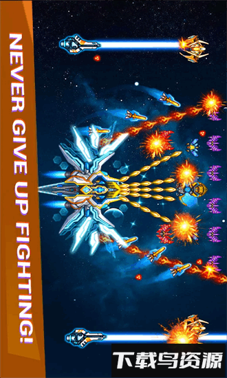 银河空战游戏(Galaxy sky shooting)截图2