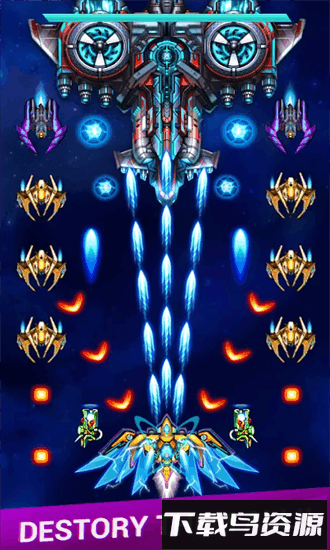 银河空战游戏(Galaxy sky shooting)截图3