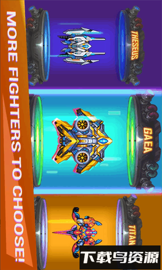 银河空战游戏(Galaxy sky shooting)截图4