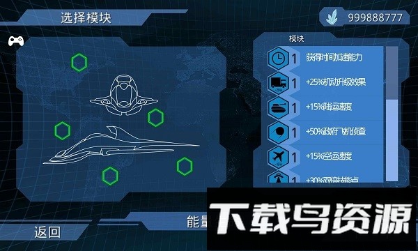 银河瘟疫x汉化版截图1
