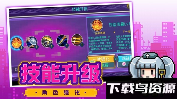 超级大冒险王小游戏截图2