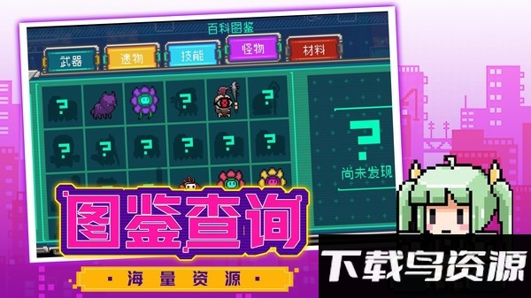 超级大冒险王小游戏截图3