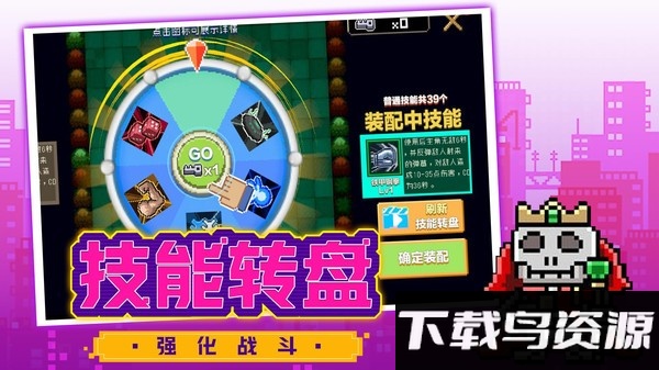 超级大冒险王小游戏截图4
