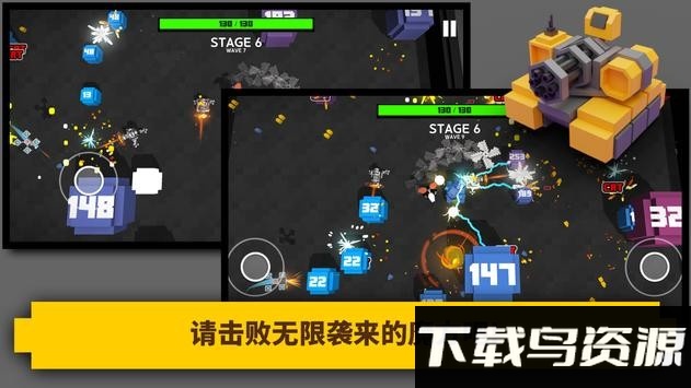 超级坦克爆炸手机版截图3
