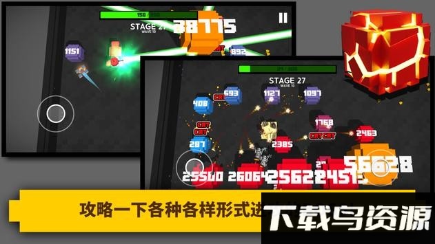 超级坦克爆炸手机版截图4