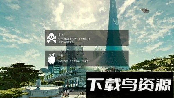 银河星际爵士手机版截图3